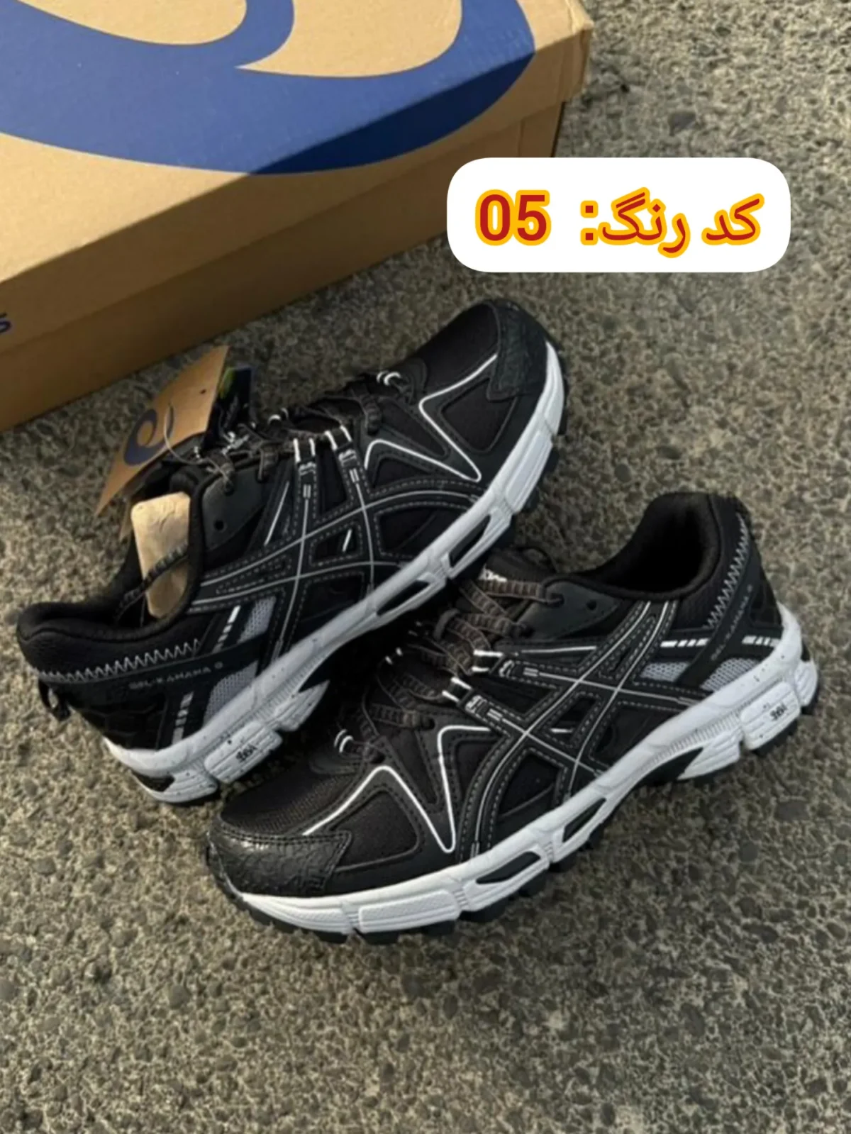 کتونی اسیکس کایانو