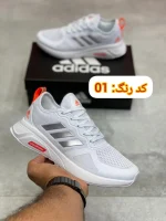 کتونی آدیداس کلود دفام