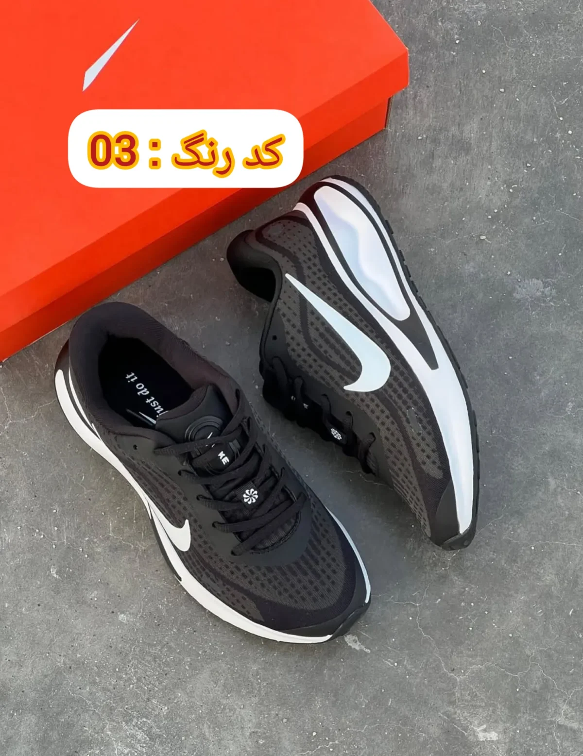 کتونی نایک جرنی با کیفیت