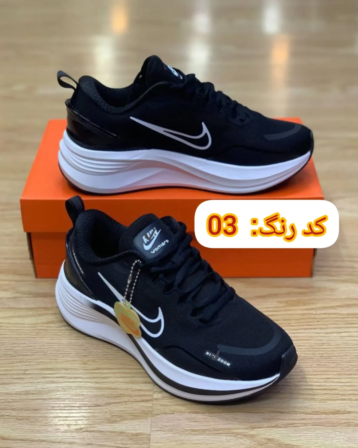 خرید کتونی نایک ومرو 2025