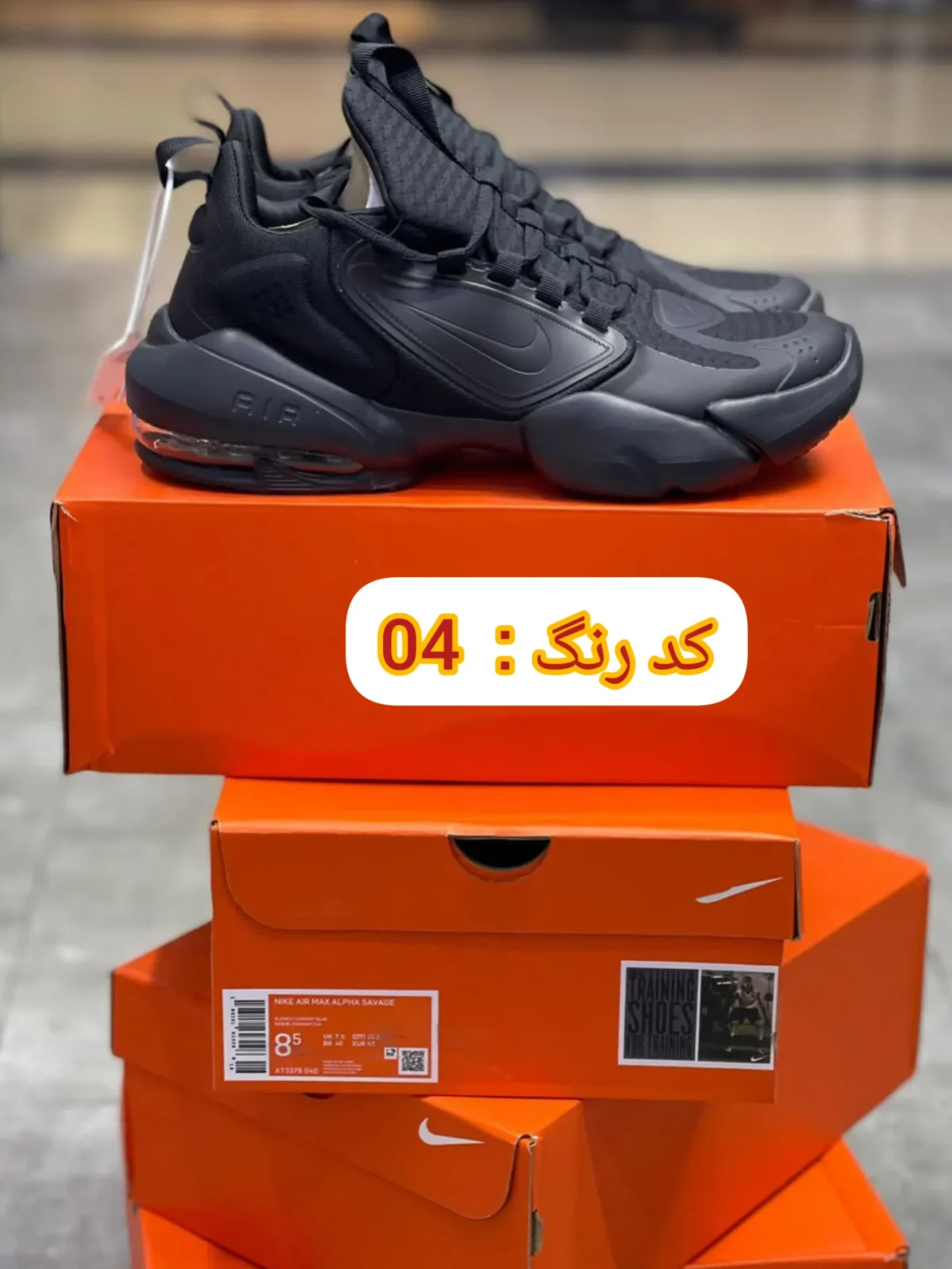 خرید کتونی نایک ایر مکس آلفا سویج