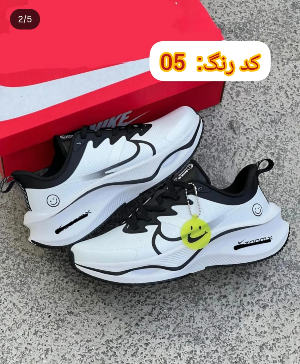 خرید کتونی نایک زوم ایکس اسمایل چرمی