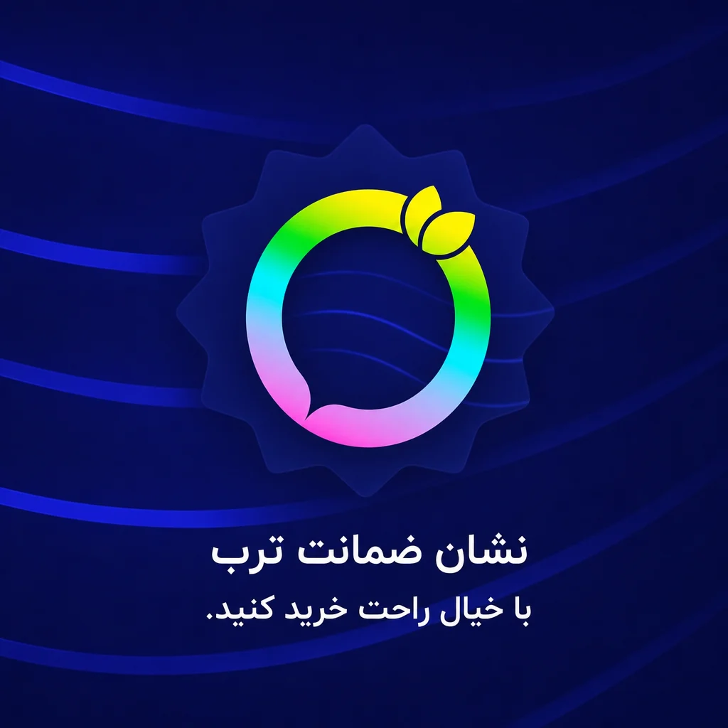 ترب